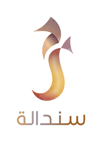 sindalah-ar-logo-vertical